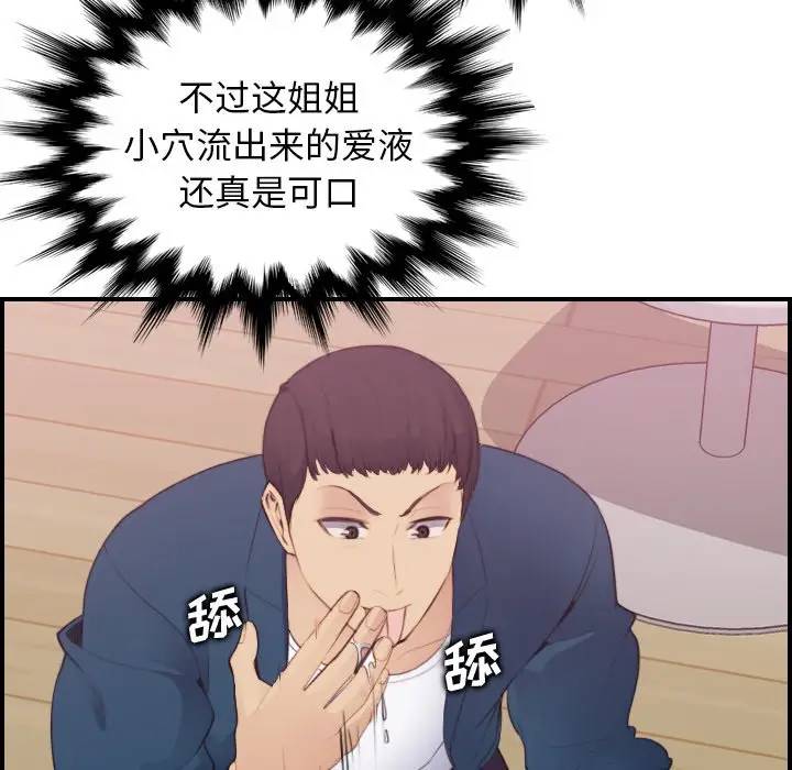 妈妈是女大学生