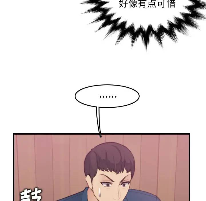 妈妈是女大学生