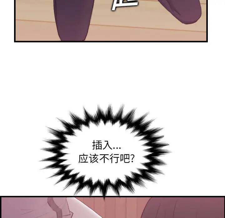 妈妈是女大学生