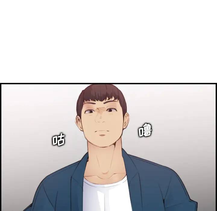 妈妈是女大学生