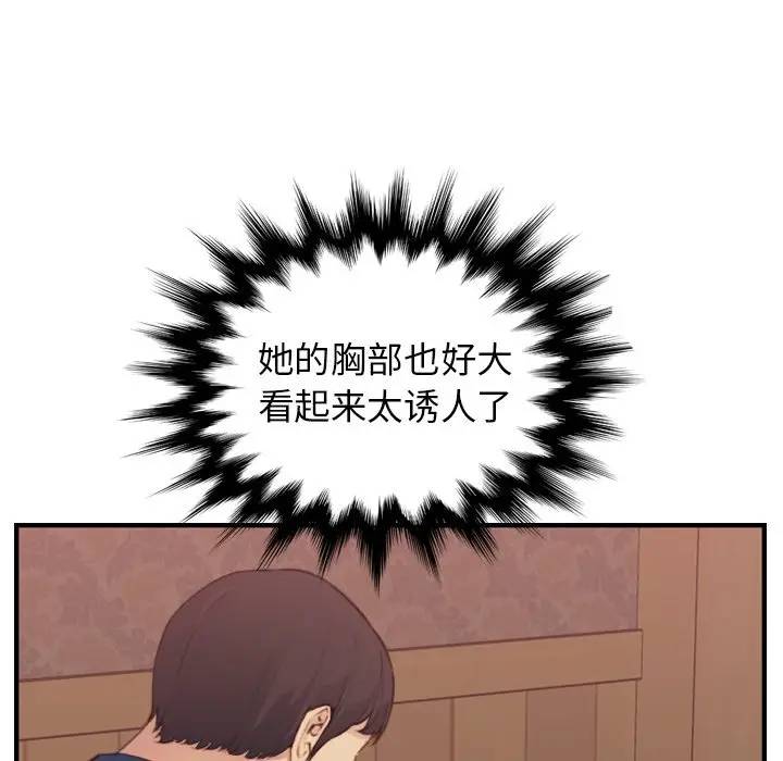 妈妈是女大学生