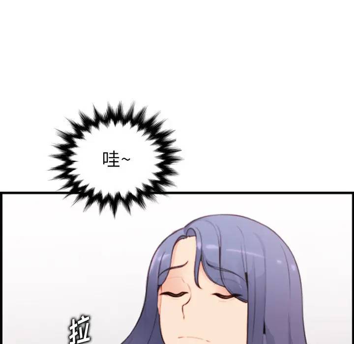 妈妈是女大学生