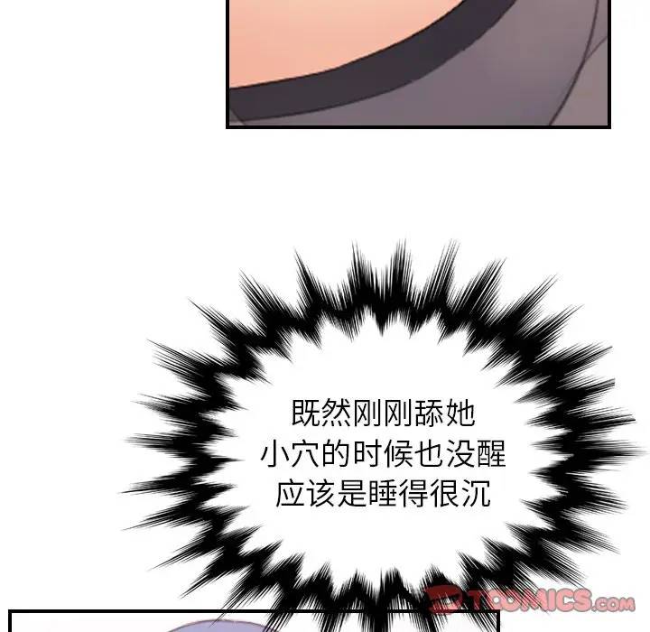 妈妈是女大学生