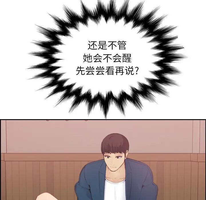 妈妈是女大学生