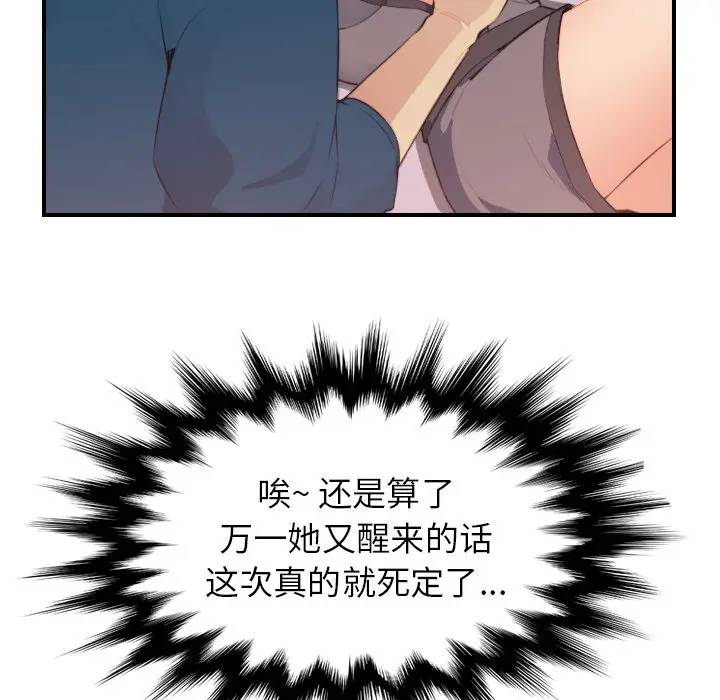 妈妈是女大学生