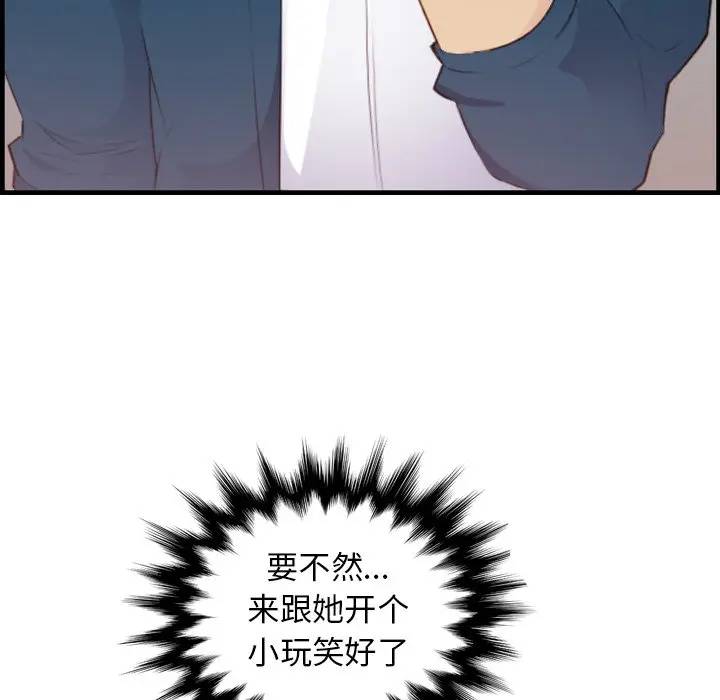 妈妈是女大学生