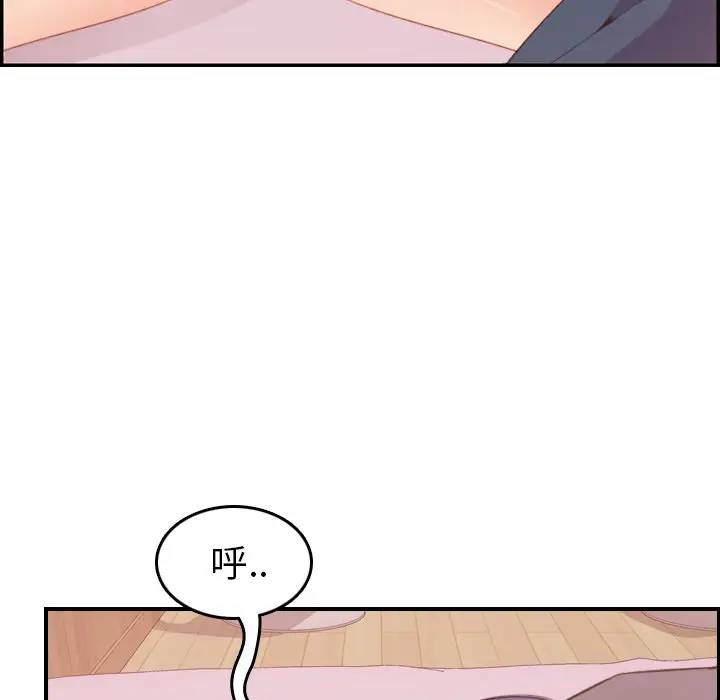 妈妈是女大学生