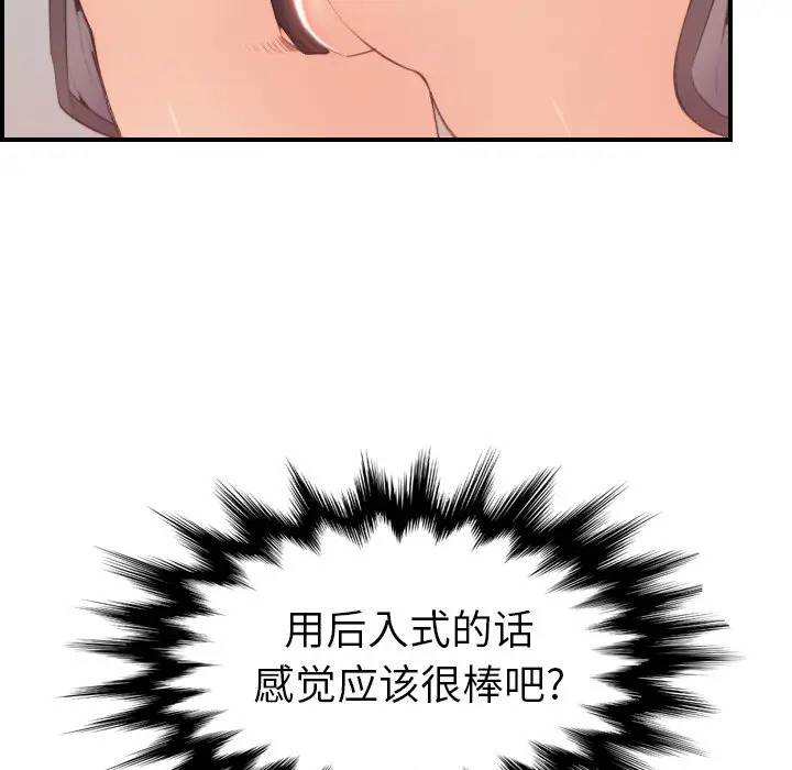 妈妈是女大学生