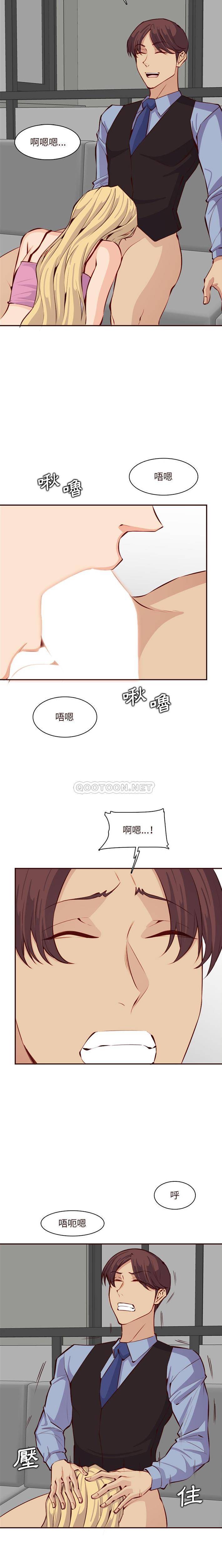 妈妈是女大学生