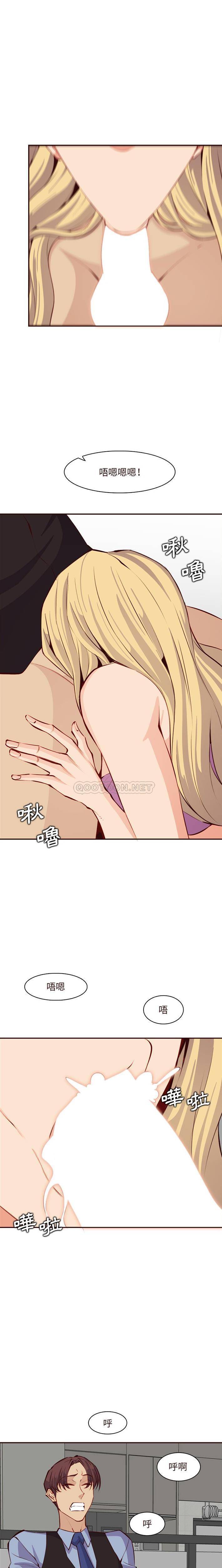妈妈是女大学生