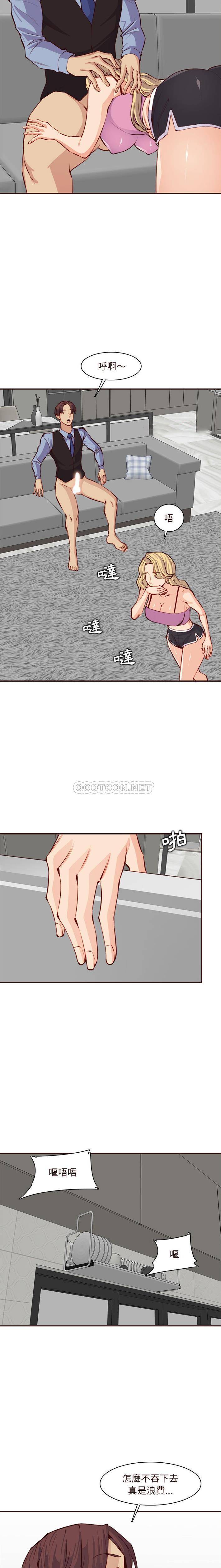 妈妈是女大学生