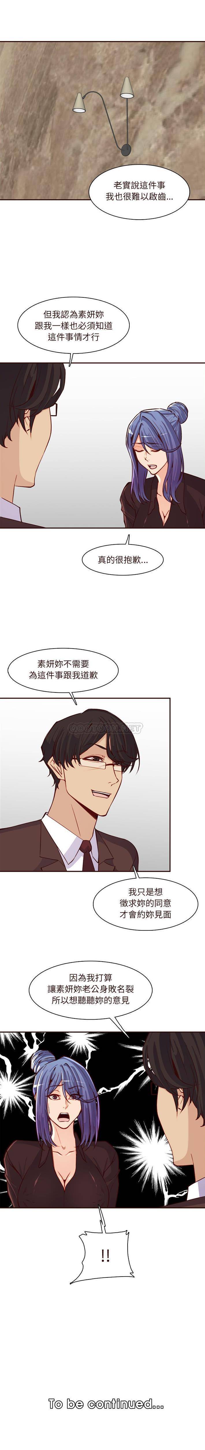 妈妈是女大学生