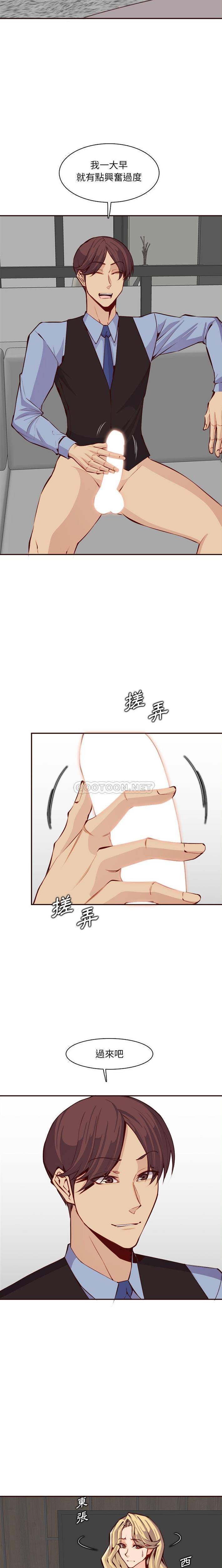 妈妈是女大学生