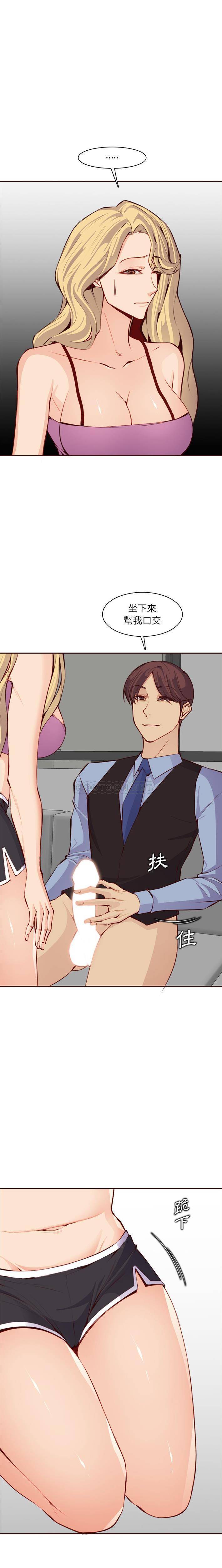 妈妈是女大学生
