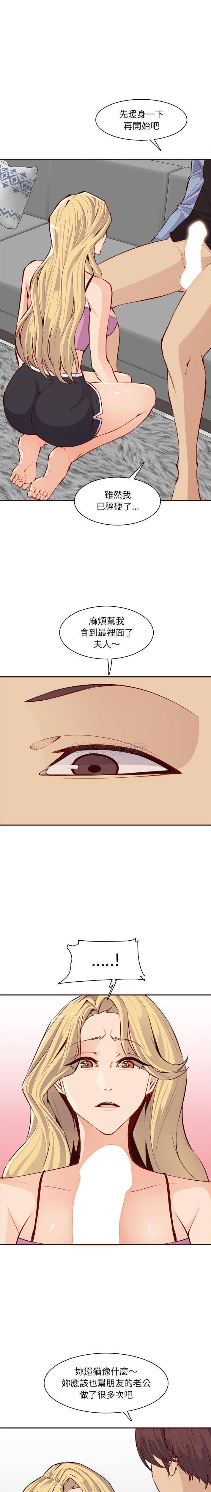 妈妈是女大学生