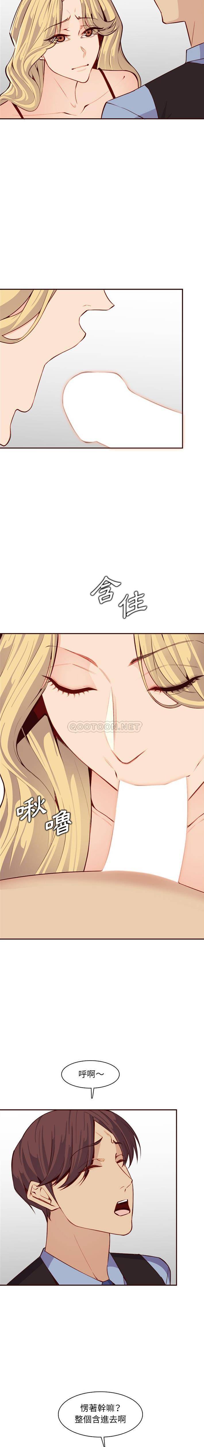 妈妈是女大学生