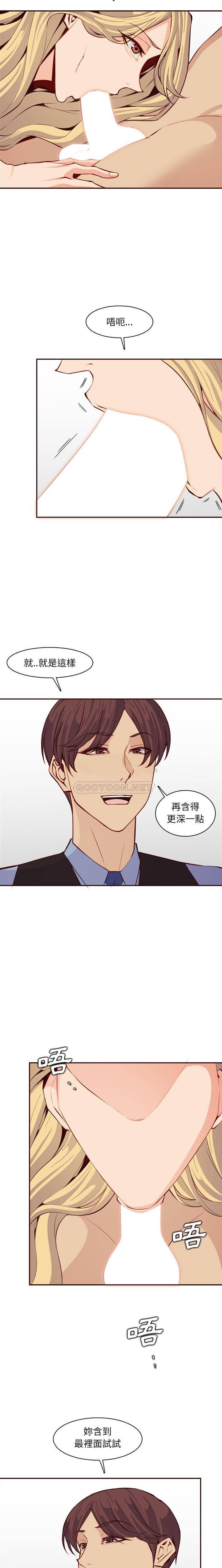 妈妈是女大学生