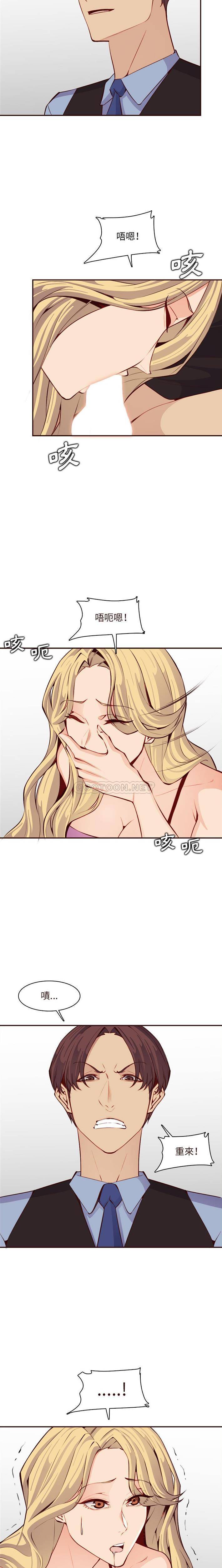 妈妈是女大学生