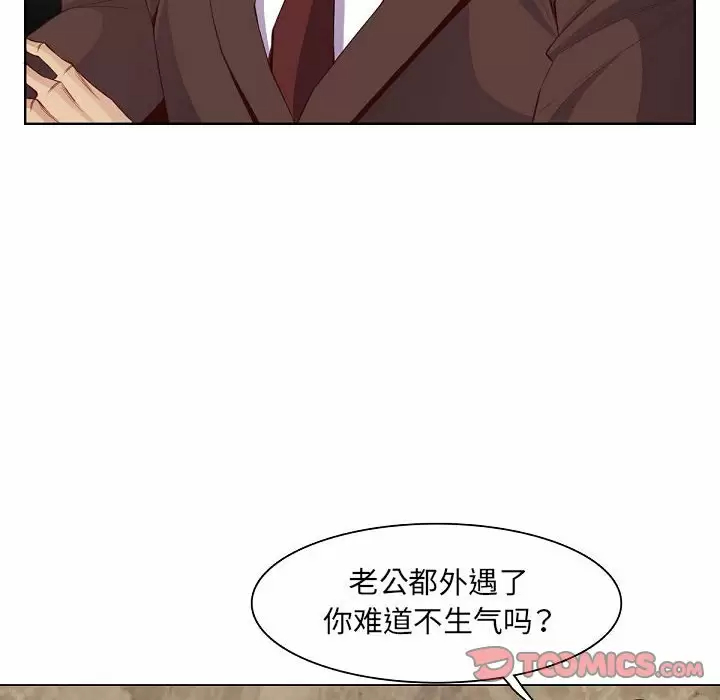 妈妈是女大学生
