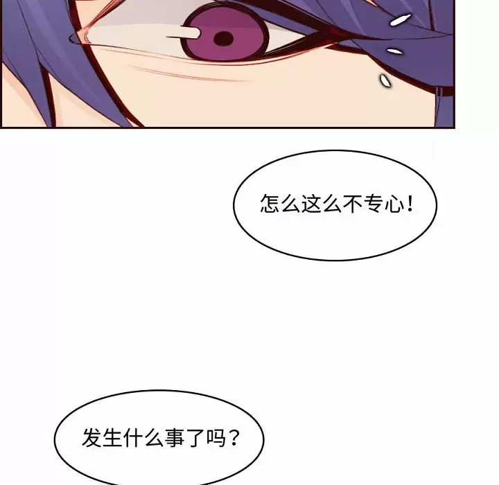 妈妈是女大学生