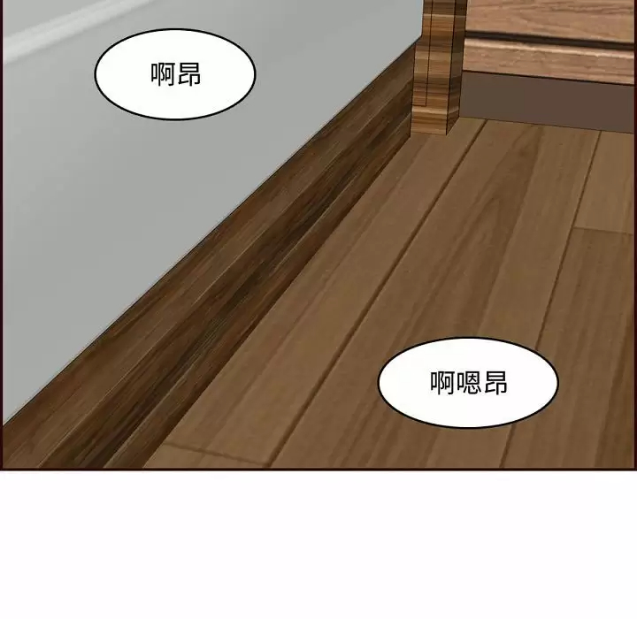 妈妈是女大学生