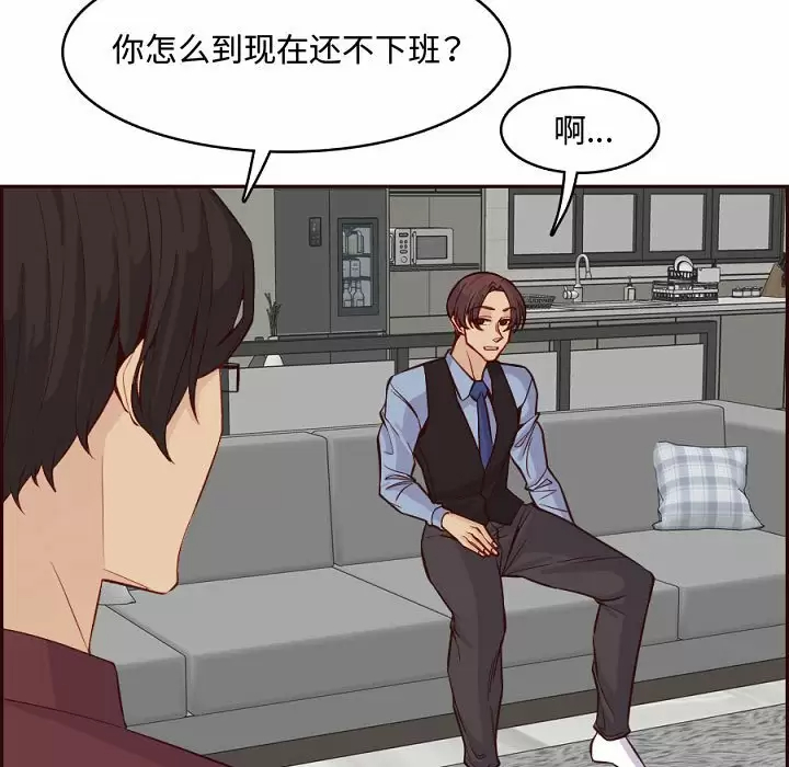 妈妈是女大学生