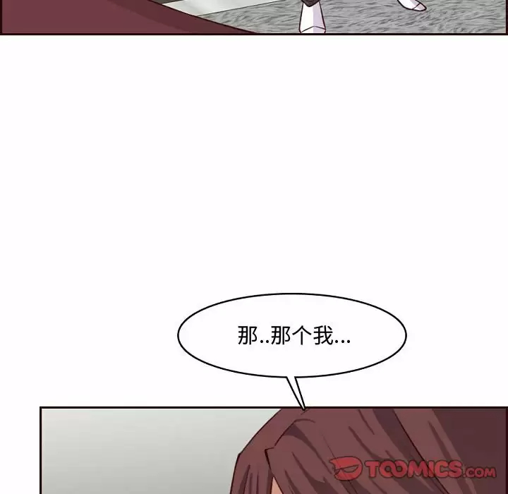 妈妈是女大学生