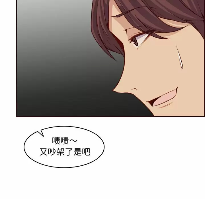 妈妈是女大学生