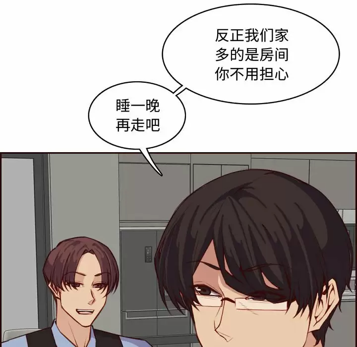 妈妈是女大学生