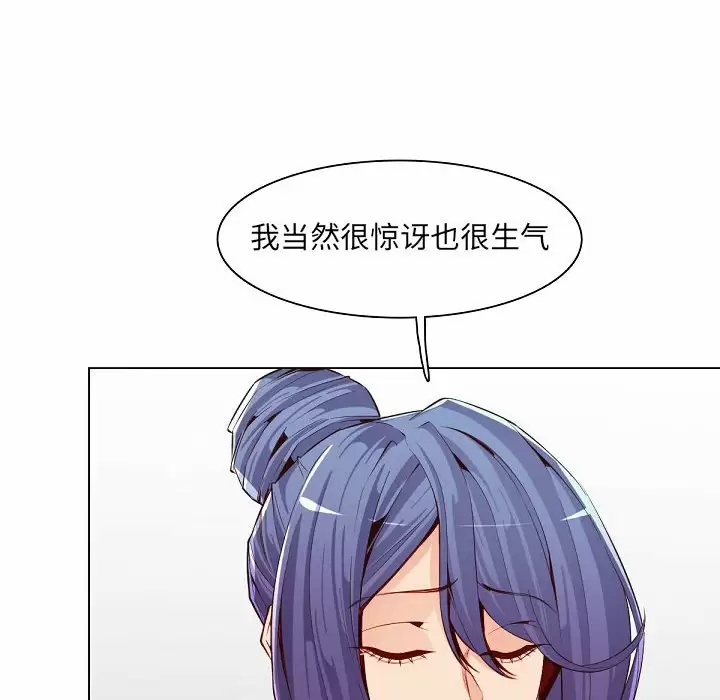 妈妈是女大学生