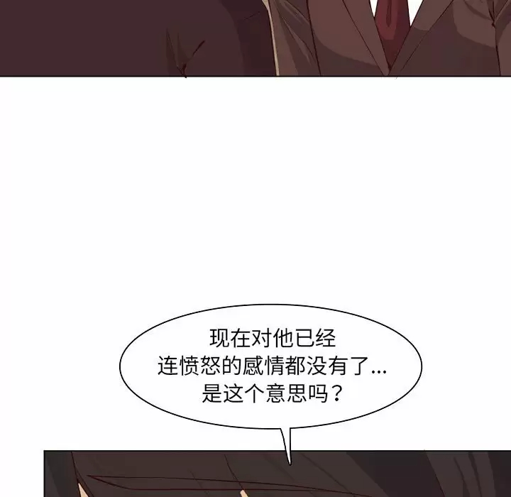 妈妈是女大学生