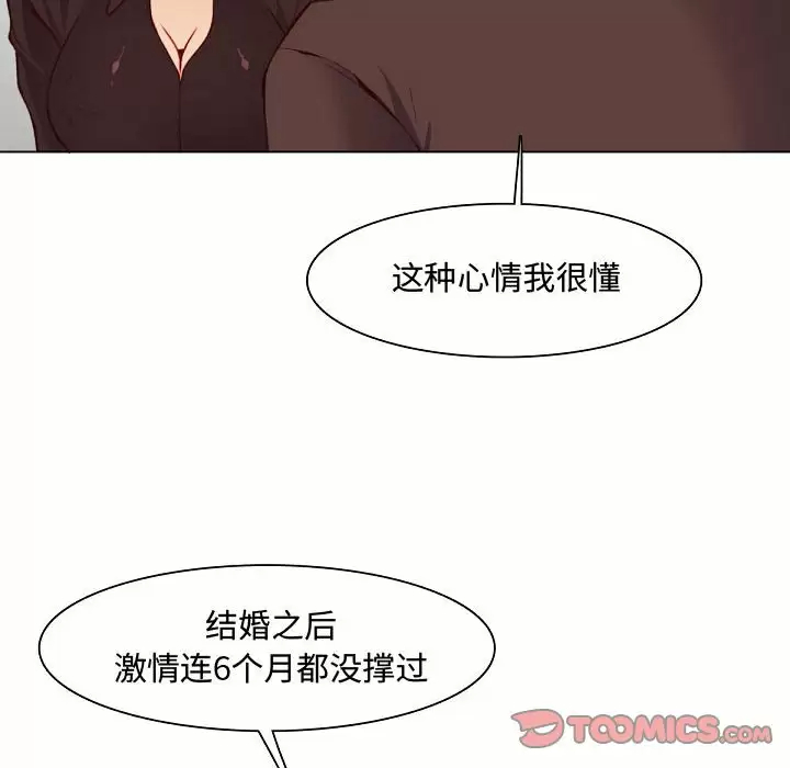 妈妈是女大学生