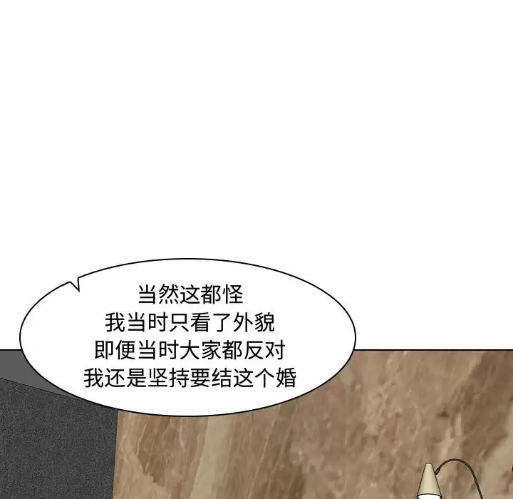 妈妈是女大学生