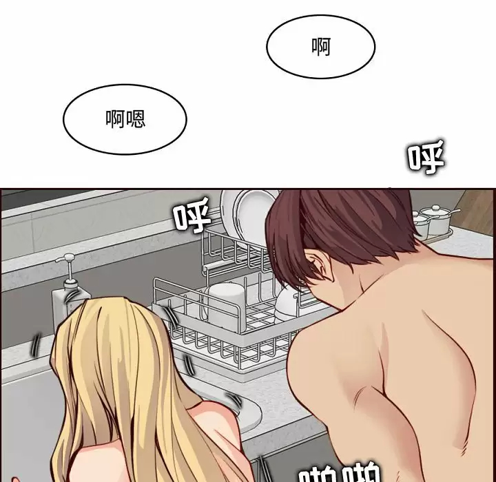 妈妈是女大学生