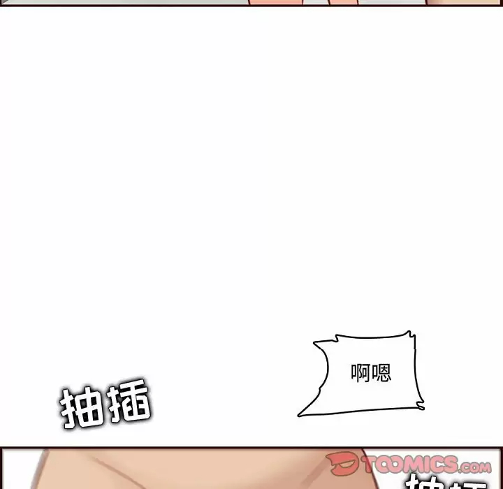 妈妈是女大学生