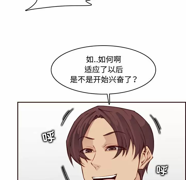 妈妈是女大学生