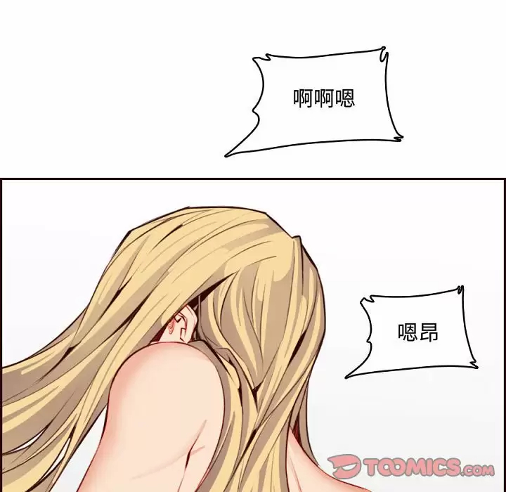 妈妈是女大学生
