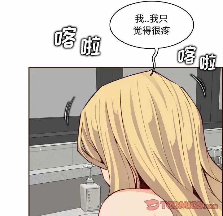 妈妈是女大学生