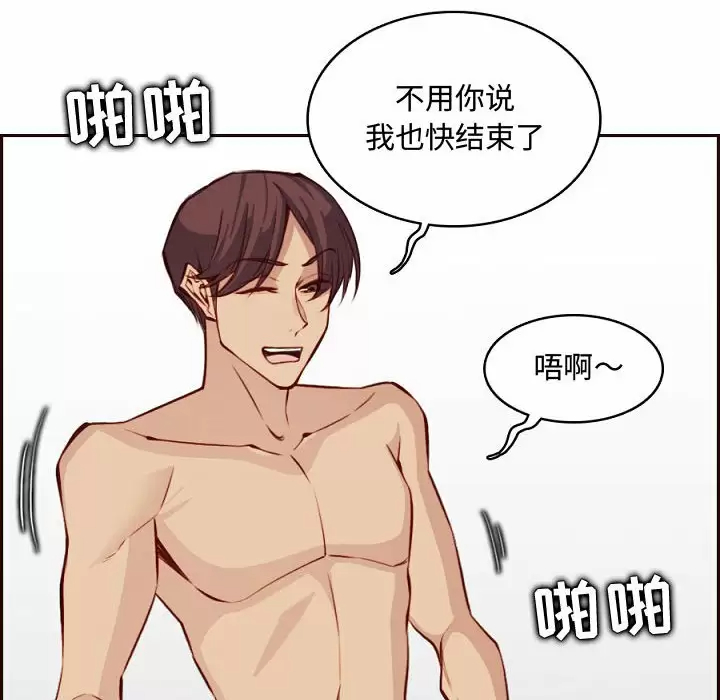 妈妈是女大学生