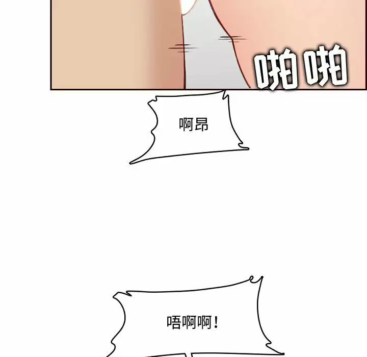 妈妈是女大学生