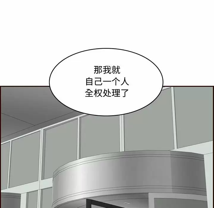 妈妈是女大学生