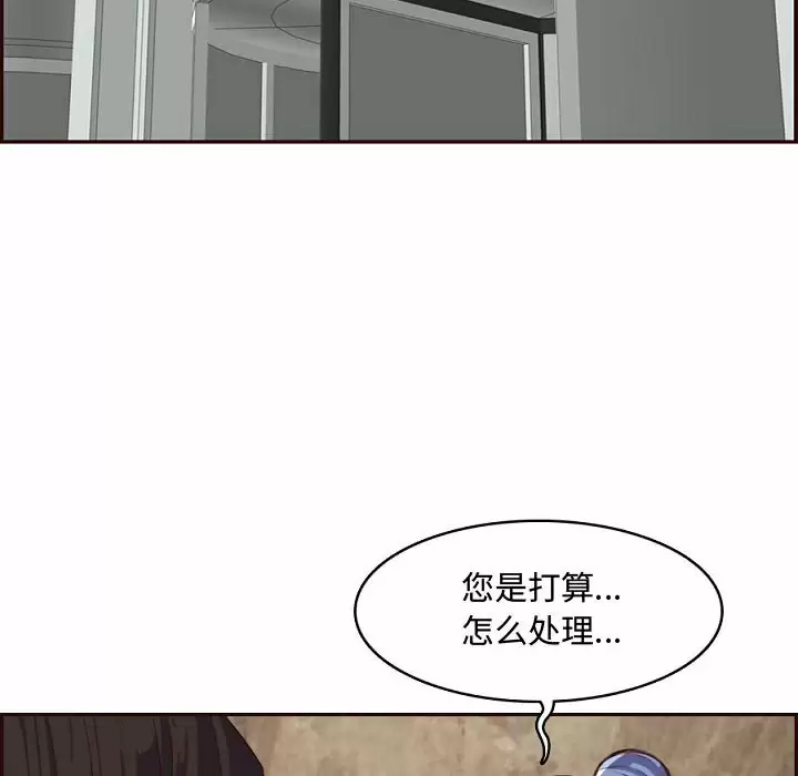 妈妈是女大学生