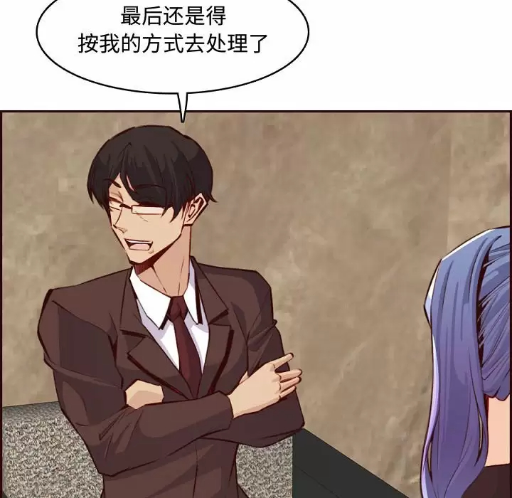 妈妈是女大学生