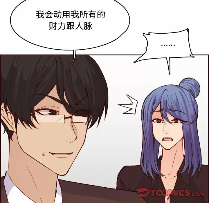 妈妈是女大学生