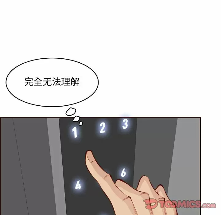 妈妈是女大学生