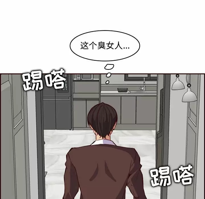 妈妈是女大学生