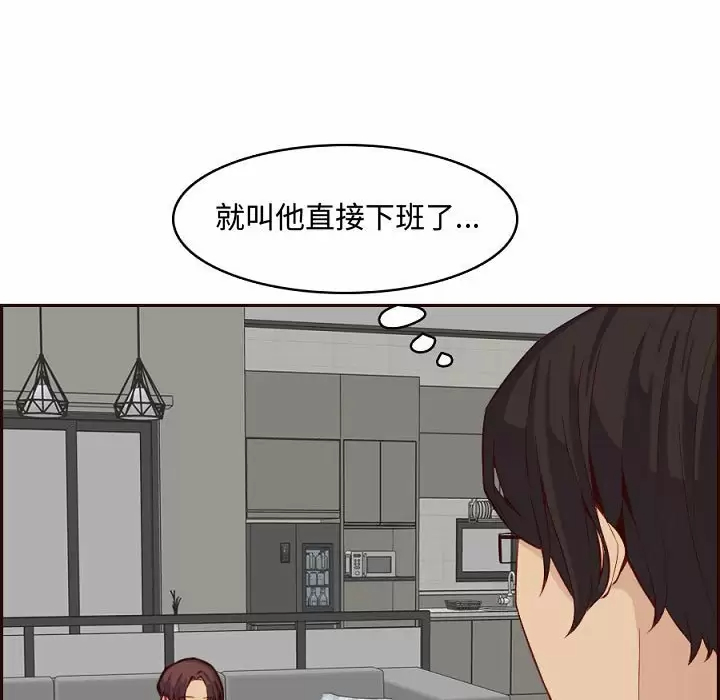 妈妈是女大学生