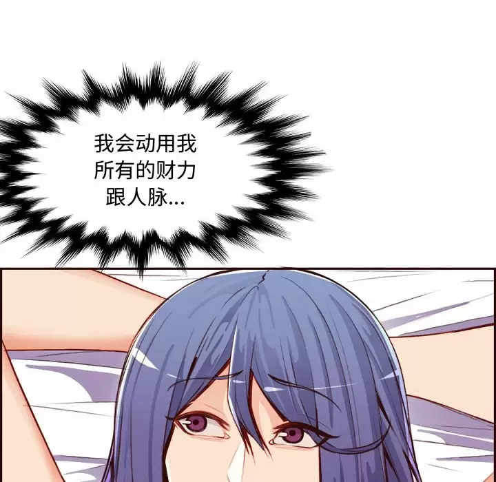 妈妈是女大学生