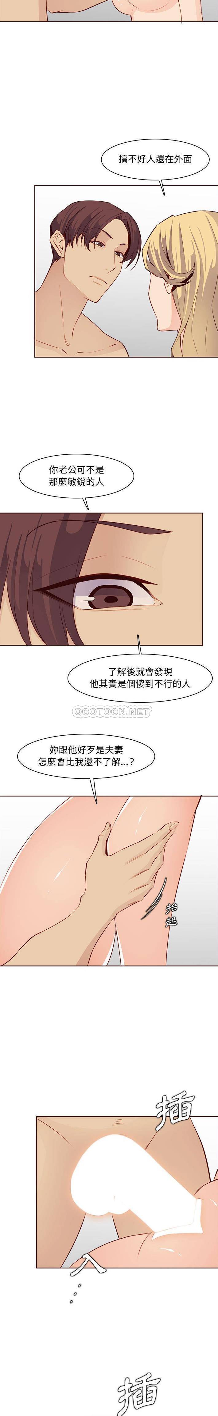 妈妈是女大学生