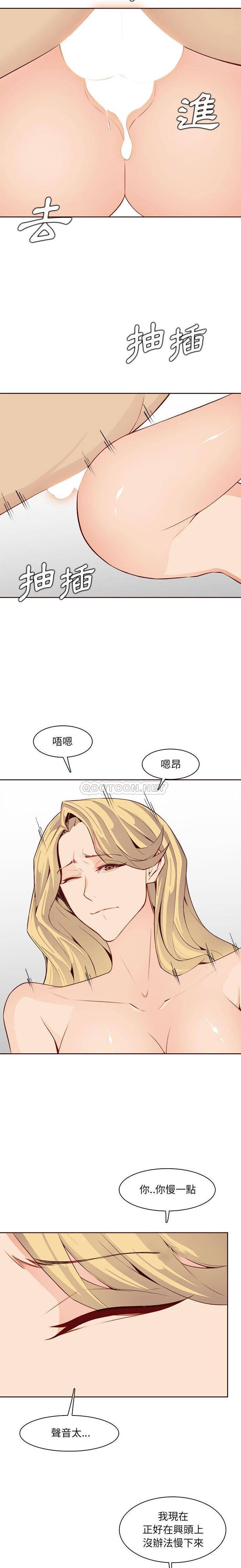 妈妈是女大学生